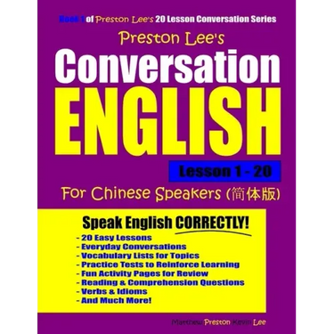 Preston Lee's Conversation English For Chinese Speakers Lesson 1 - 20