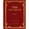 EDC Hebrew English Bible Series 3
