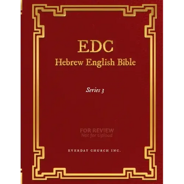 EDC Hebrew English Bible Series 3