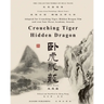 臥虎藏龍電影原著"鶴-鐵五部"卷四《臥虎藏
