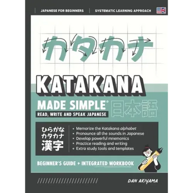 Learning Katakana - Beginner's Guide and Integrated Workbook Learn how to Read, Write and Speak Japanese: A fast and systematic approach, with Reading