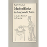 Medical Ethics in Imperial China: A Study in Historical Anthropology
