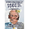 Deconstructing ScoMo: Critical Reflections on Australia's 30th Prime Minister
