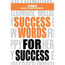 Success Words for Success