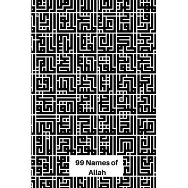 99 Names of Allah: Geometric Calligraphy of Allah's Names