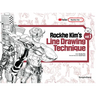 Rockhe Kim's Line Drawing Technique Vol. 1
