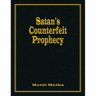 Satan's Counterfeit Prophecy