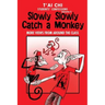 Tai Chi Students Confessions Vol.3: Slowly SLowly Catch a Monkey