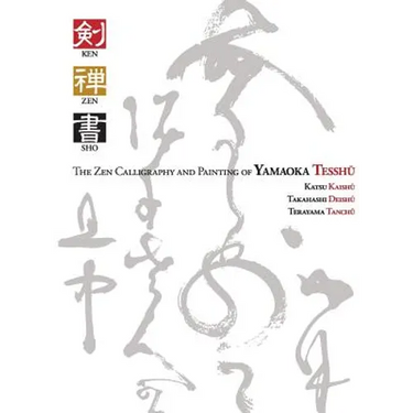 Ken Zen Sho - The Zen Calligraphy and Painting of Yamaoka Tesshu