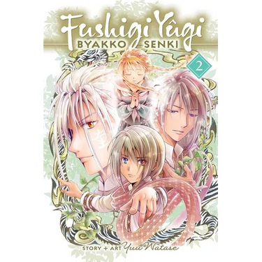 Fushigi Yûgi: Byakko Senki, Vol. 2