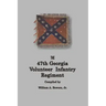History of the 47th Georgia Volunteer Infantry Regiment