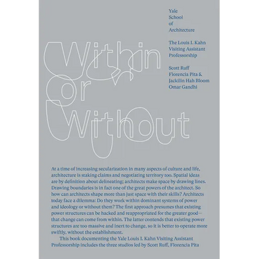 Within or Without