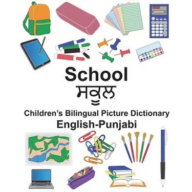 English-Punjabi School Children's Bilingual Picture Dictionary