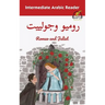 Intermediate Arabic Reader: Romeo and Juliet