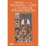 Hafiz and the Religion of Love in Classical Persian Poetry
