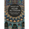 Kitab Al-I'tisam - كتاب الاعتصام