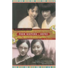 Four Sisters of Hofei: A History