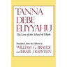 Tanna Debe Eliyyahu: The Lore of the School of Elijah