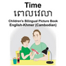 English-Khmer (Cambodian) Time Children's Bilingual Picture Book