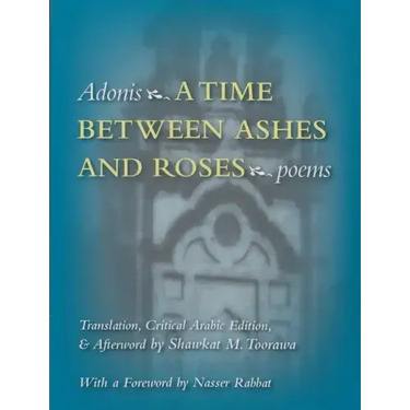 A Time Between Ashes & Roses