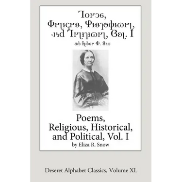 Poems-Religious, Historical, and Political, Vol. 1 (Deseret Alphabet edition)