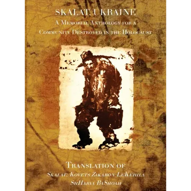 Skalat Memorial Book