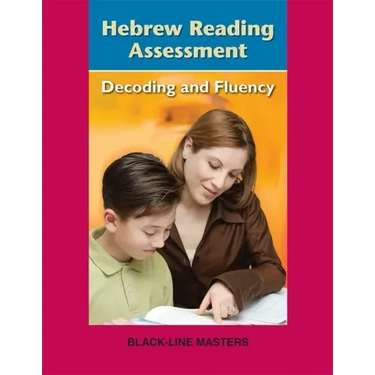 Hebrew Reading Assessment