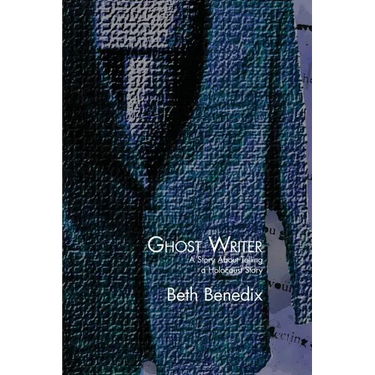 Ghost Writer: A Story about Telling a Holocaust Story