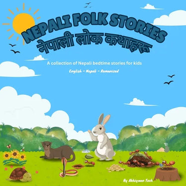 Nepali Folk Stories - नेपाली लोक कथाहरू: A collection of Bil