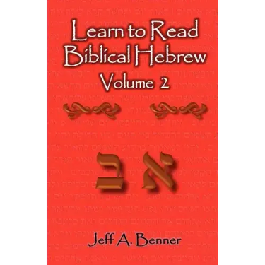 Learn to Read Biblical Hebrew Volume 2
