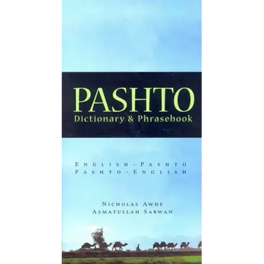 Pashto-English/English-Pashto Dictionary & Phrasebook