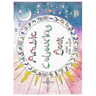 Arabic Colouring Book: Arabic Colouring Book: An Artistic Introduction into the Arabic Language