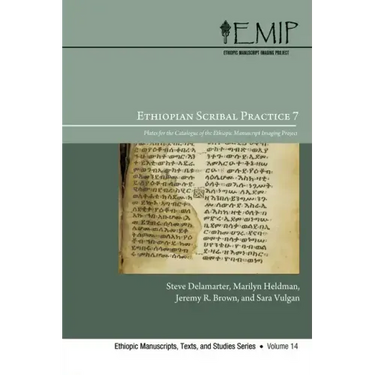 Ethiopian Scribal Practice 7