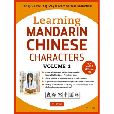 Learning Chinese Characters Volume 1: The Characters and Vocabulary You Need to Learn! (Hsk Level 1 & AP Exam Prep Workbook)