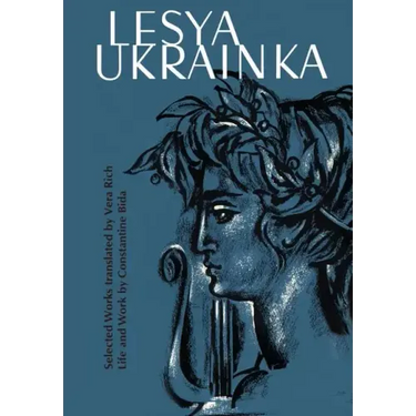Lesya Ukrainka