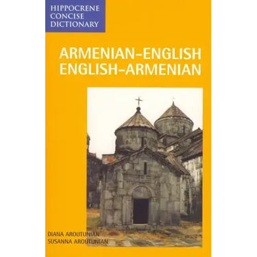 Armenian/English-English/Armenian Concise Dictionary