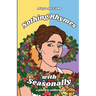 Nothing Rhymes with Seasonally: a poetry chapbook