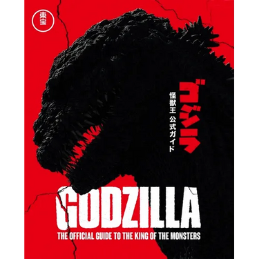 Godzilla: The Ultimate Illustrated Guide