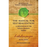 The Manual for Self Realization: 112 Meditations of the Vijnana Bhairava Tantra