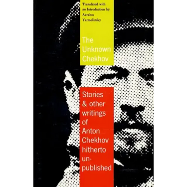 The Unknown Chekhov: Stories and Other Writings Hitherto Untranslated