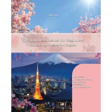 First Japanese Reader for Beginners: Bilingual for Speakers of English Beginner Elementary (A1 A2)