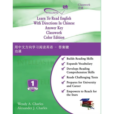 Learn To Read English With Directions In Chinese Answer Key Classwork: Color Edition