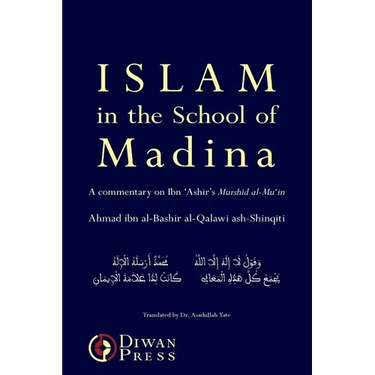 Islam in the School of Madina