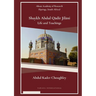 Shaykh Abdul Qādir Jilāni Life and Teachings