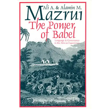 The Power of Babel: Language and Governance in the African Experience