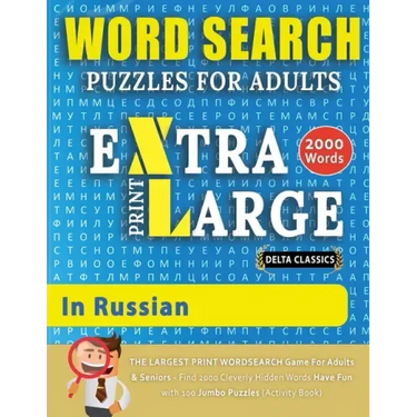 WORD SEARCH PUZZLES EXTRA LARGE PRINT FOR ADULTS IN RUSSIAN - Delta Classics - The LARGEST PRINT WordSearch Game for Adults And Seniors - Find 2000 Cl