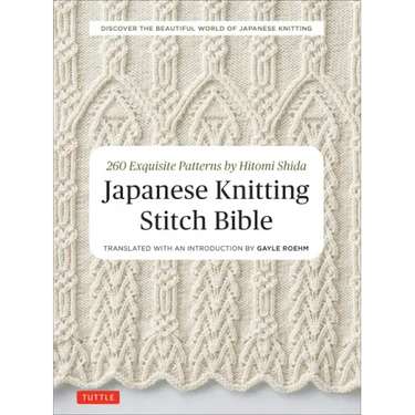 Japanese Knitting Stitch Bible: 260 Exquisite Patterns by Hitomi Shida
