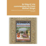 Srī Rāg Kī Vār commentary by Giani Bishan Singh