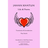 Jahan Khatun: Life & Poems