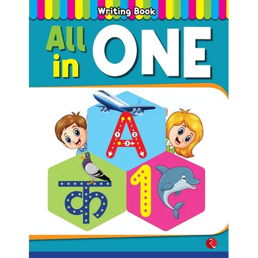 All in One: Practice Writing Book for English and Hindi